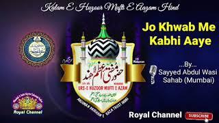 Kalam E Huzoor Mufti E Aazam Hind || By Sayyed Abdul Wasi Sahab (Mumbai) || Royal Channel