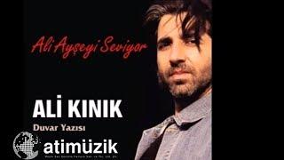 Ali Kınık - Koca Reis [ © Official Audio ]