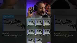 Крафт ТОП 7 ГЛОКА ГРАДИЕНТ от @Dr_Lesin #shorts #csgo #cs #ксго #кс #csgoclips #csgolive