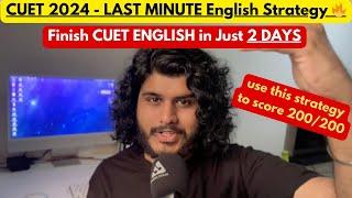 How to Score 200/200 in CUET English in 2 DAYS | CUET 2024 English Strategy | Preparation Tips