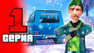 ПУТЬ КОСТЫЛЯ #1 НА БЛЕК РАША!НОВОЕ НАЧАЛО BLACK RUSSIA RP CRMP MOBILE