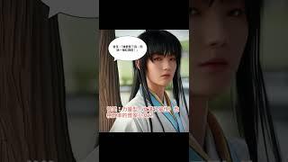 《家長里短》人物介紹-曾笑。#小說 #原創 #家長里短 #林燃 #古代言情 #種田 #甜寵 #先婚後愛 #BG #BL #多cp #多元成家 #家庭關係 #女性自我成長 #重生 #穿越