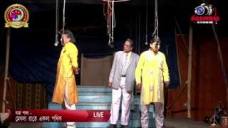 Agamani Studio Live Stream