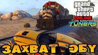 The ECU Job. one player. Contract Robbery Heists - GTA V Online Tuners (HD 1080p) #282