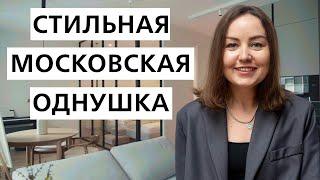 Однушка со СТЕКЛЯННОЙ СТЕНОЙ. Обзор квартиры в стиле джапанди. Дизайн интерьера, рум тур