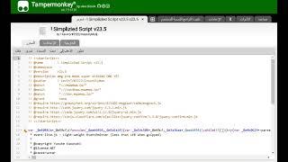 Sharing Simplizied Script v23 5