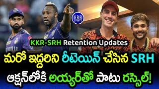 SRH Retained Another Two Players | KKR Set To Release Andre Russell And Shreyas Iyer | GBB Sports