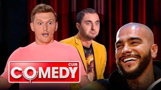 Comedy Club 12 сезон, ЛУЧШИЕ ВЫПУСКИ: Скороход, Карибидис, Харламов, Молочный, Воля