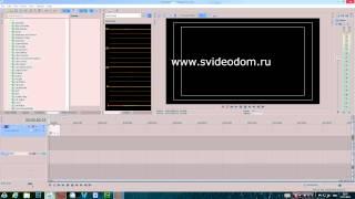 видео уроки sony vegas / motion blur