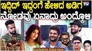 Rakesh Adiga | Actor | Rapper | Life Story | Special Interview | Sujay Raj | National TV