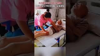 #百善孝为先 #关爱老人 #善待老人#孝顺长辈 #人生感悟 #感恩分享 #南无阿弥陀佛 
