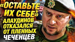 Командир спецназа «Ахмат»: бойцы «сошли со священного пути»