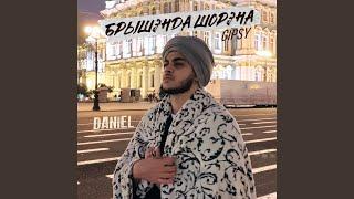 Брышэнда шорэна (GIPSY)