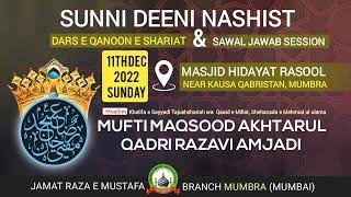 SUNNI DEENI NASHIST - DARS E QANOON E SHARIAT - MUFTI MAQSOOD AKHTARUL QADRI RAZAVI AMJADI -MUMBRA