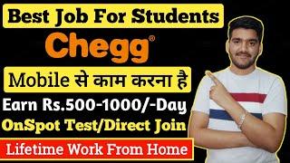 Part Time Jobs For Students | Chegg Is Hiring | Work From Mobile Phone | Permanent Work From Home