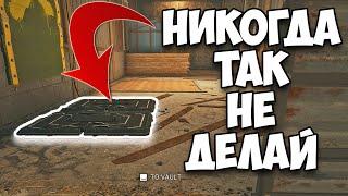 ТОП 5 СОВЕТОВ НОВИЧКАМ | RAINBOW SIX SIEGE