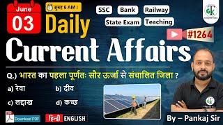 3 June  2025 | Daily Current Affairs | Current Affairs Today | Current News | Crazy GkTrick