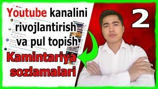 KAMİNTARİYA SOZLAMALARİ (Youtubedan Kanal Ochish va Pul Topish Darslik)