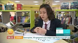 Жібек Тельтаева Халықаралық Spelling bee байқауының жеңімпазы