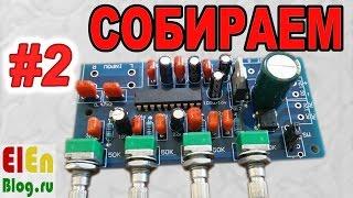 DIY Темброблок своими руками (Часть 1, Сборка)