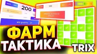 С 0 ДО ТОП ПК на LOTBET 2, ЛОТБЕТ САЙТ не UPX и 4CUS и NAWAR и HRUST ПРОМО