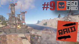 ¡RAIDEO A LA CASA MAS GRANDE! RUST EGOLAND #9