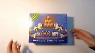 Лото Русское (дерево)