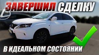 Lexus RX 350 Авто подбор Мариуполь