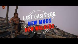 Last Oasis SDK NEW WALKERS - New Mods / Новые ХОДУНЫ и МОДЫ