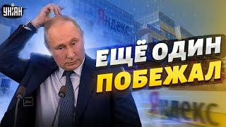 Основатель Яндекса переобулся и окончательно послал Россию и Путина