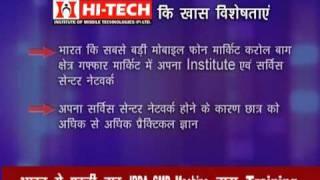 HI-Tech Mobile Computer And Laptop  Hardware Traning Institute In India