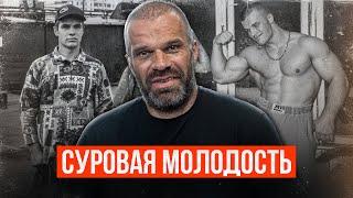 ЦЫПЛЕНКОВ. Работа грузчиком. Набор массы в общаге / Жизнь 20 лет назад