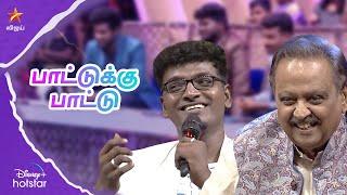 Ajay Krishna Imitates Udit Narayan | Super Singer Season 7 பாட்டுக்கு பாட்டுEp 27