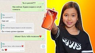 ЧТО В Моем Телефоне IPHONE XR?‍️ САМЫЕ ПОСЛЕДНИЕ ДЕЙСТВИЯ!