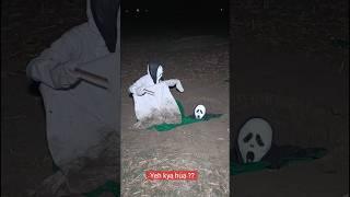 Real twist Bhoot || Indian horror funny video || ghost scary short #shorts #bhoot #ytshorts