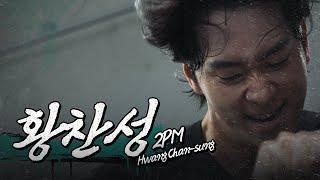 [황찬성] 관장이랑 이름 똑같아서 '운동 라이팅' 된통 당한 관원 l GO TO THE ZOMBIE GYM