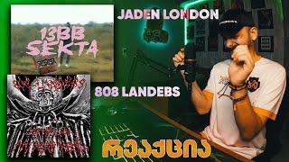 ზიკოსთან - რეაქცია mamaflex - 808-LANDEBS ft Mvxxpayne / JADED LONDON