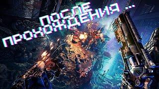 После прохождения... Necromunda: Hired Gun