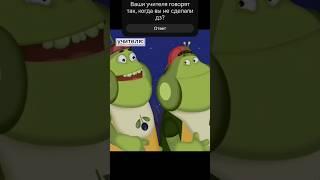  Вупсень и Пупсень (озвучка наша, а видео - нет) #meme #мем #меме #лунтик #вупсень #пупсень #эдит