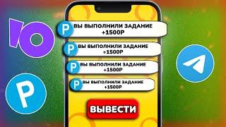 ОСТАВЬ ОТЗЫВ И ЗАРАБОТАЙ 1242 РУБЛЯ - ЗАРАБОТОК НА ТЕЛЕФОНЕ БЕЗ ВЛОЖЕНИЙ