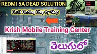 Redmi 5a Dead Solution | Fault Finding Step by Step | Krish Mobile Training Center | Telugu |