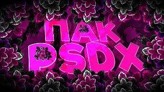 ПАК PSDX ДЛЯ PS TOUCH