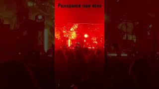 Рагорайся гори ясно (ATL-гори ясно) Казань. Корстон. Концерт ATL.