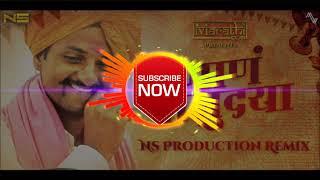 Gaan Vajudya  |   DJ SP Production & GA REMIX
