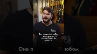 ГИТАРА-ЛОПАТА – кому и для кого?  | SKIFMUSIC.RU