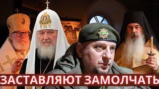 Священник сказал правду — и его заставили замолчать