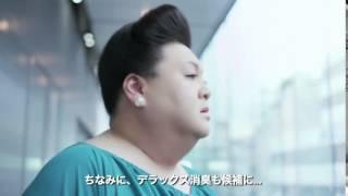 マツコ・デラックス　新CM　レノア 本格消臭（Japanese Commersial Matsuko Deluxe Lenor）