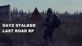 Подкаст. Основные правила RP. DayZ Stalker Last Road RP