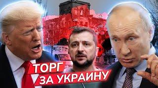 Украина на грани краха? / Владимир Ищенко, Андрей Коновалов