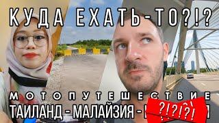 Снова один! В бюрократическом аду / Куда ехать дальше?! / Эпизод 21